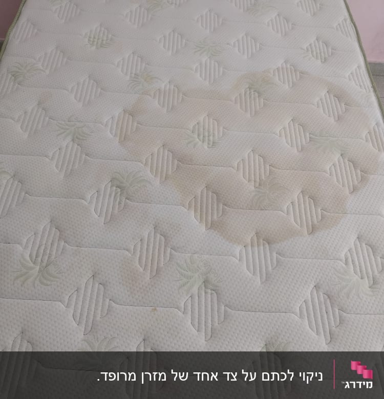 ניקוי לכתם על צד אחד של מזרן מרופד.